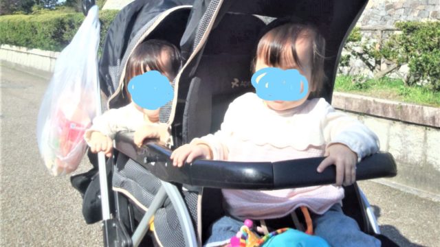 双子の縦型ベビーカー